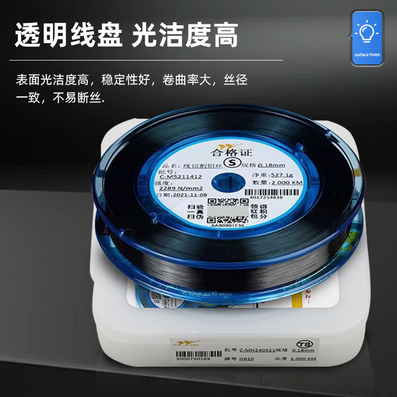 Wire Cutting Accessories Xiamen Honglu Molybdenum Wire 0.18Mm2000/T8/T5/S2/S3/M Type Full Meter Original Genuine