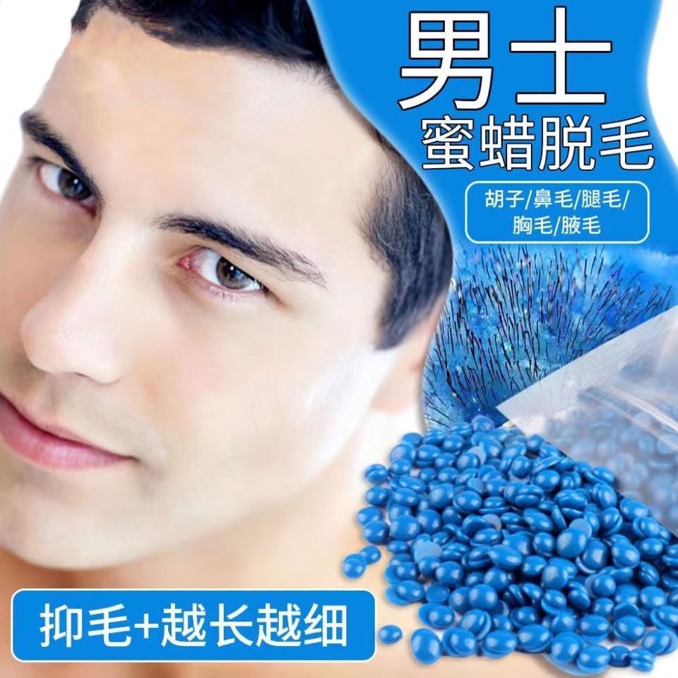 Воск для удаления волос, самоклеящийся, крем для удаления волос с лица и черных точек