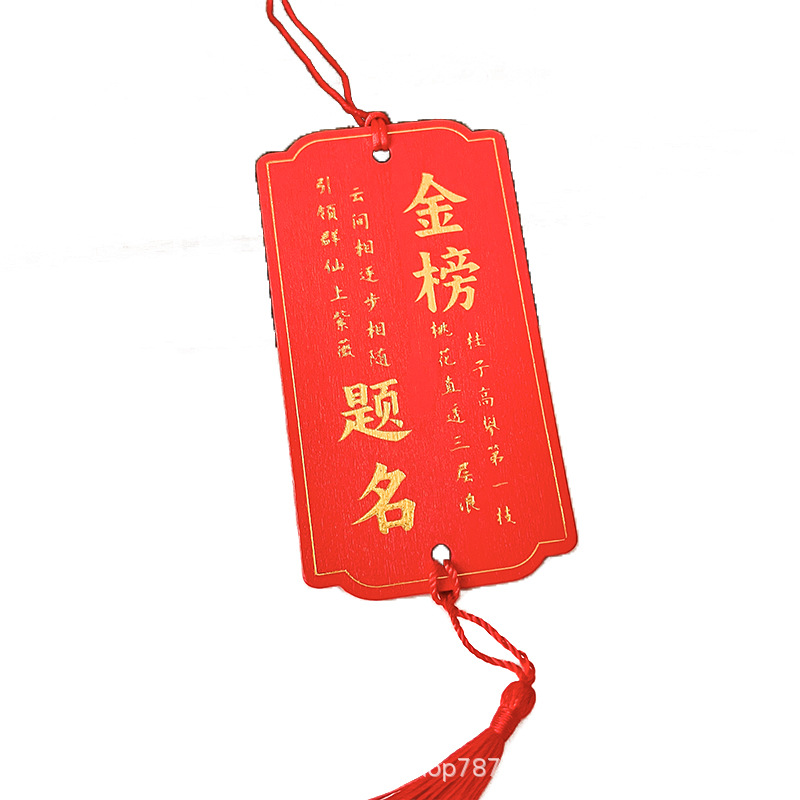Red Wishing Card Wooden Wish Card Blessing Card Decorative Hanging Tag Small Label Clothing Tag Nameplate Temple Outdoor