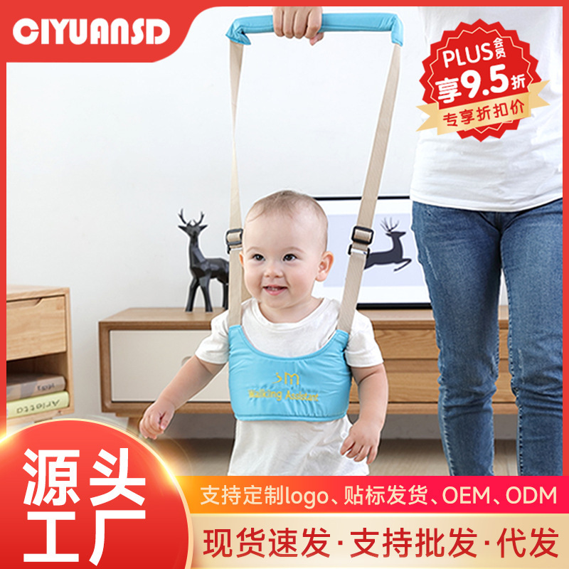 Ремень для малышей, многофункциональный, дышащий, противоугонный ремень для детей