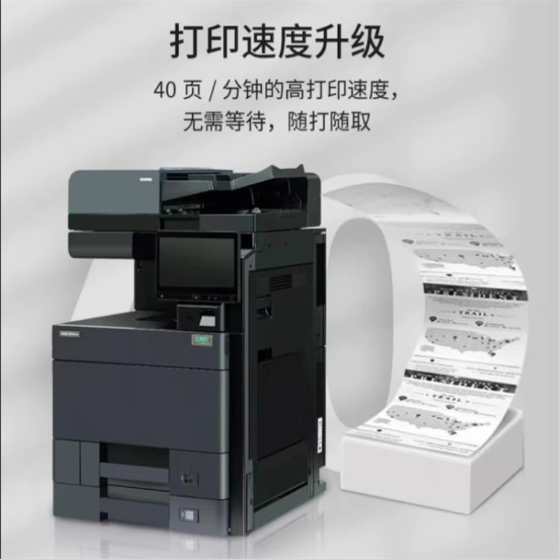 Li Sichen (LANXUM)A3 Color All-in-One Machine GB9541dn Printing, Copying and Scanning