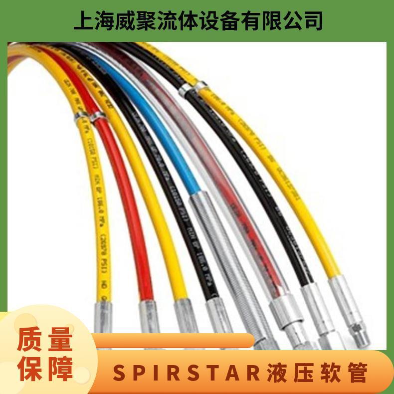 Входной шланг SPIRSTAR 2500BAR кг содержит 250MPA ртутный высоконапорный гидравлический шланг со стальной проволочной оболочкой