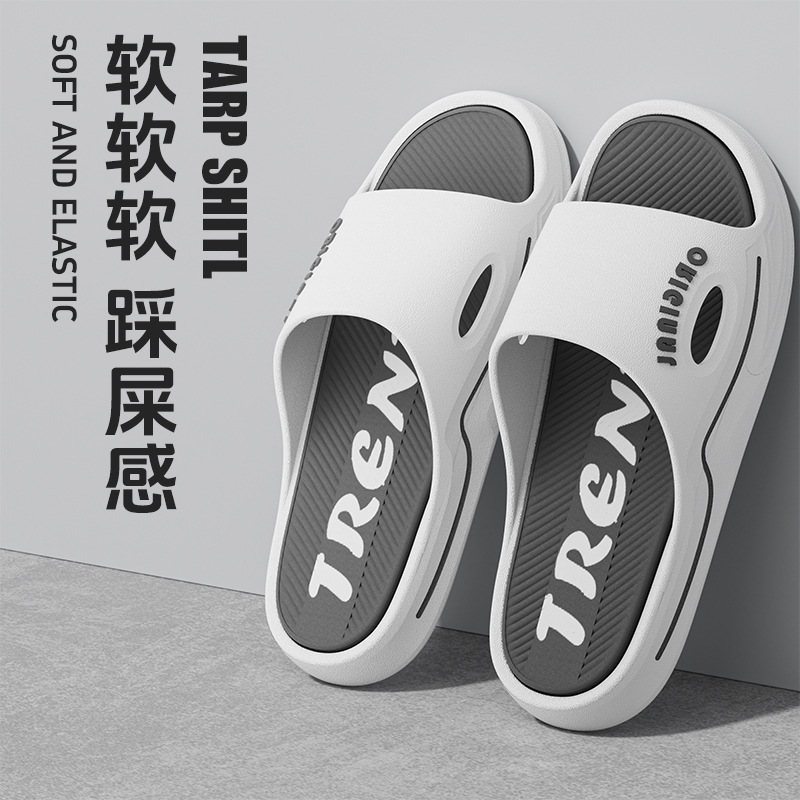 [Thick bottom] new slippers men's outer wear sports trend fashion thick bottom super soft shit feeling non-slip casual men