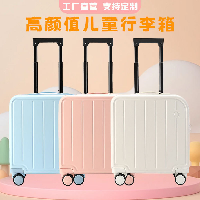 Кросс-бордерный детский чемодан 18 дюймов, новый чемодан, модный, с сиденьем и возможностью катания, троллейный чемодан, оптовая продажа