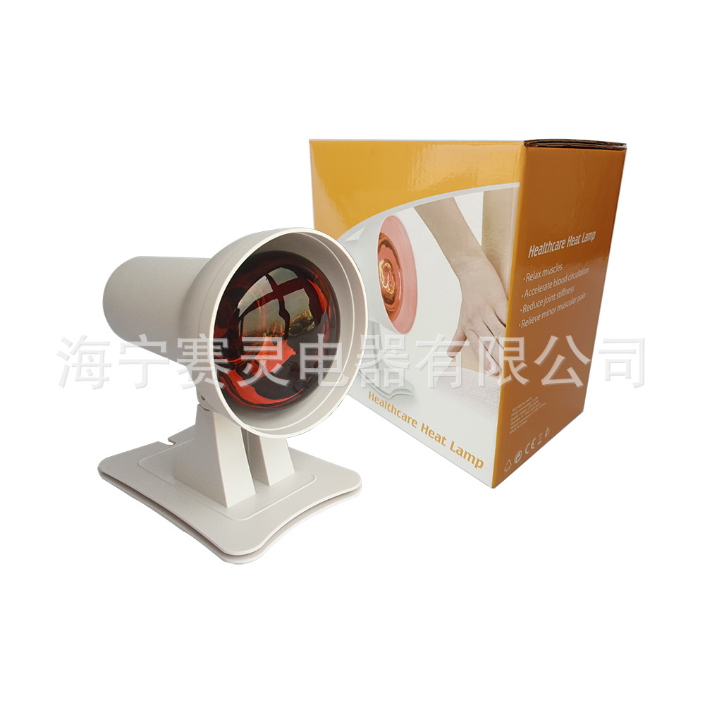 Cross-Border Supply Beauty Therapy Lamp B Type Amazon Red Light Lamp Near Infrared Lamp Ir Therapy Lamp