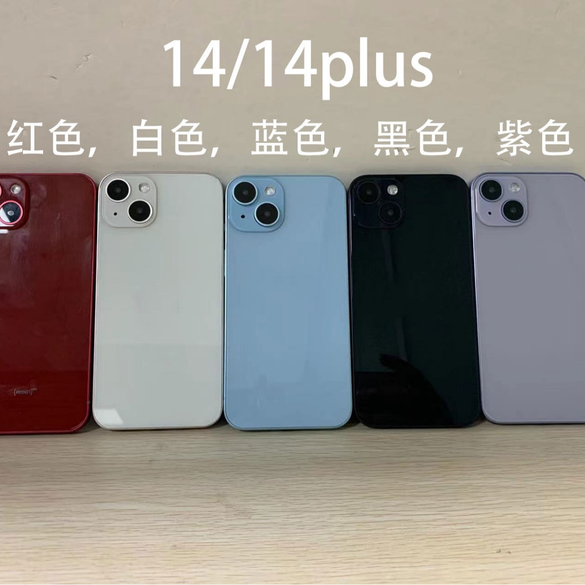 U&Q Is Suitable for 14 Mobile Phone Model Machine 14Promax Sample Machine Model Artificial Color Screen Display 14Plus