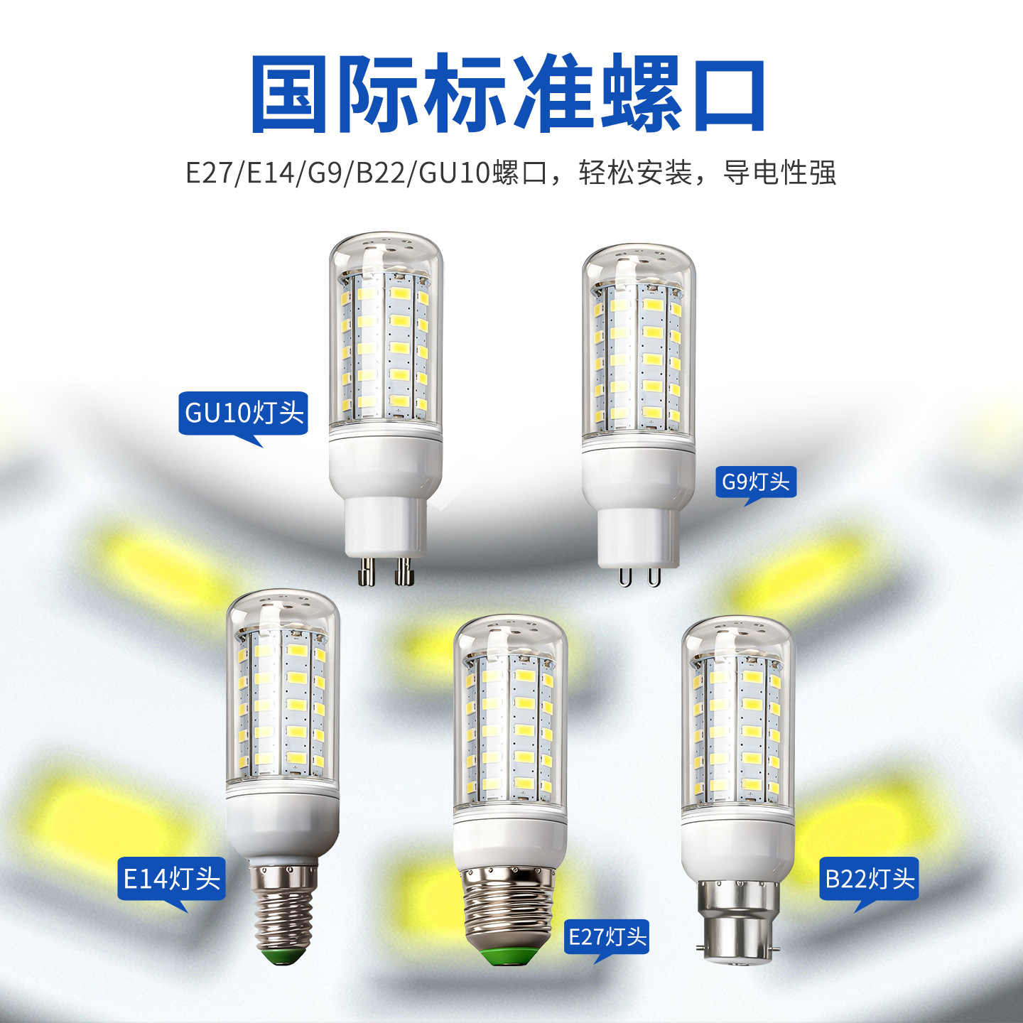 Corn Lamp Screw E27 E14 B22 24Smd 36Smd 5730 69Smd 96Smd 5730Smd
