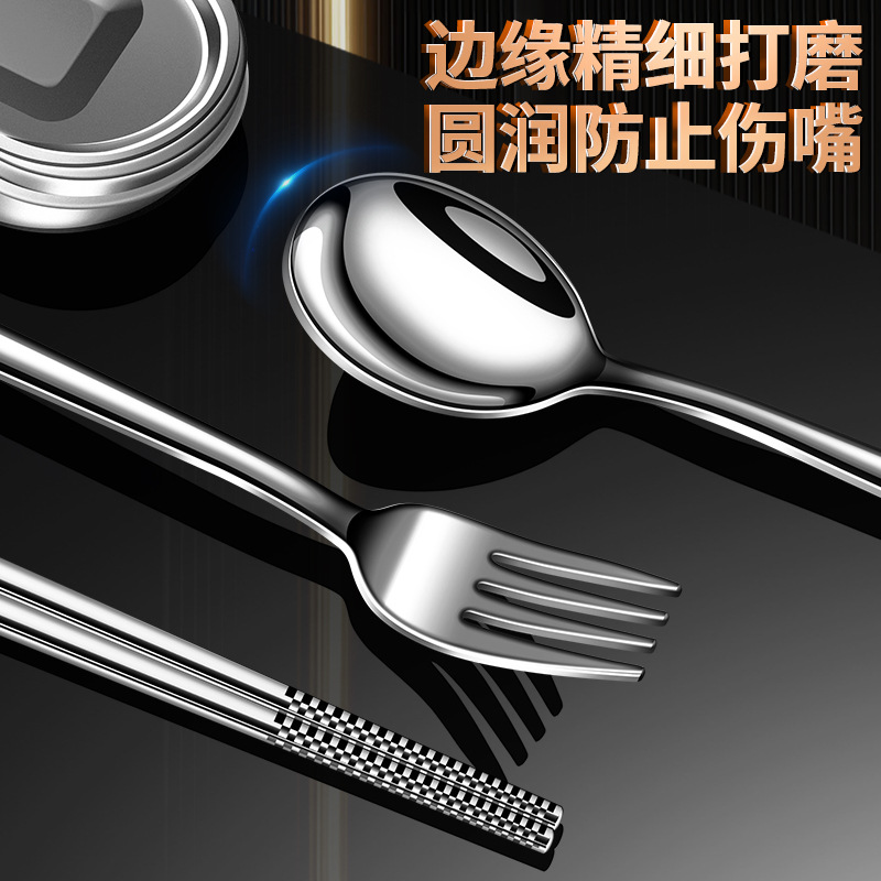 304 stainless steel portable tableware office worker tableware box student chopsticks spoon fork three-piece set outdoor tableware suit