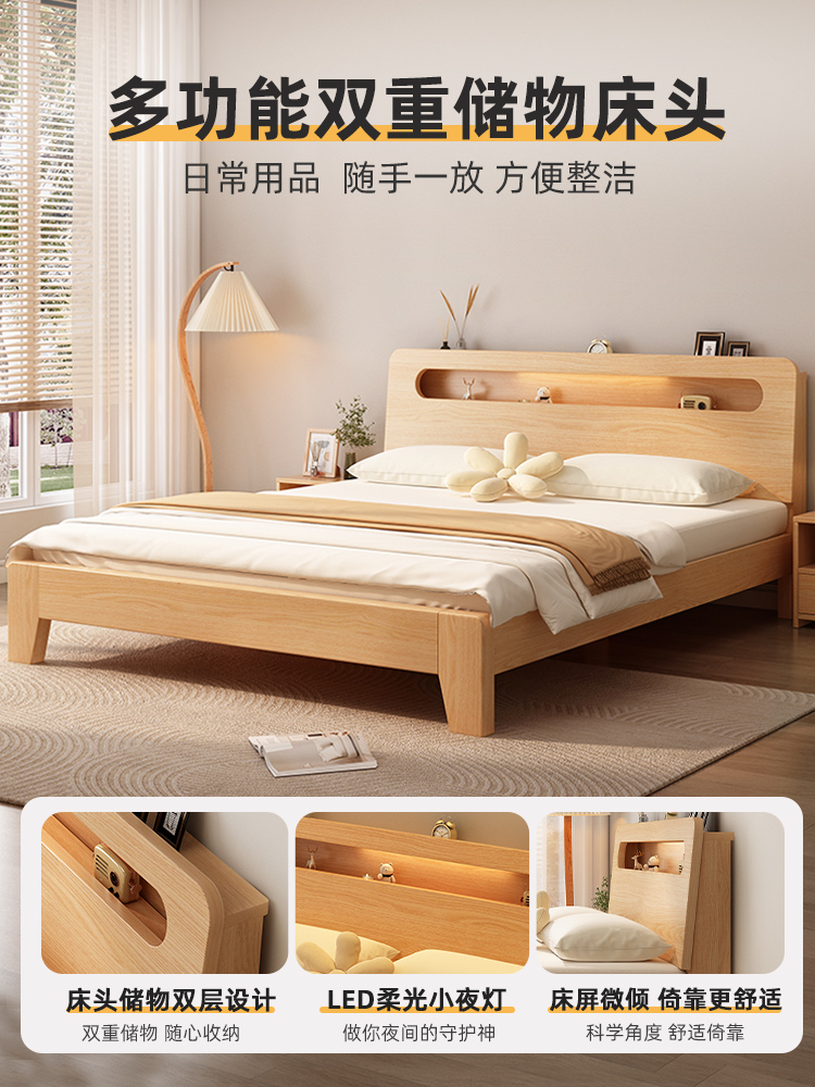 Кровать из массива дерева, современная простая 1.8м, двойная кровать, прямая продажа от производителя, 1.5м экономичная односпальная кровать для аренды