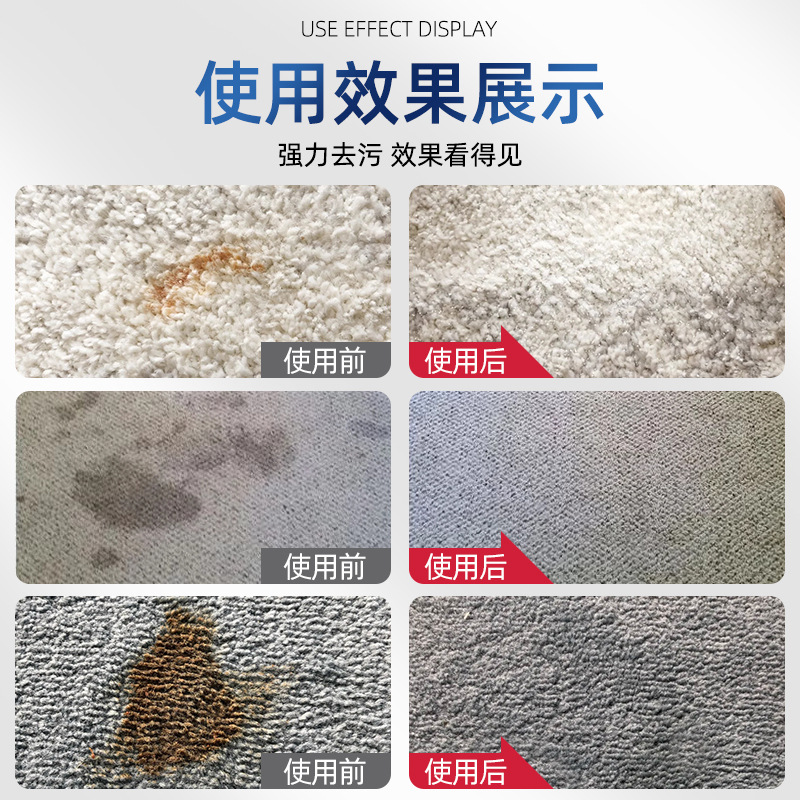 Carpet Cleaner wool carpet special high foam water-free decontamination dry cleaning agent household floor mat cleaning