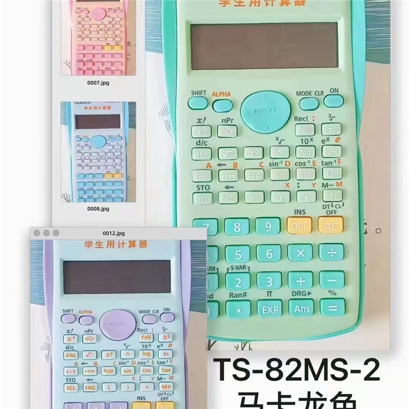 Портативный маленький калькулятор для студентов начальной школы, специальный для экзаменов, с функцией бухгалтерского учета для студентов колледжа