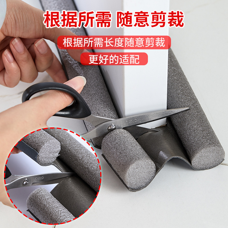 Door Seam, Door Bottom, Door Frame Sealing Strip, Door Windproof Door, Windshield Artifact, Door and Window Door, Soundproofing and Soundproofing Door Sticker