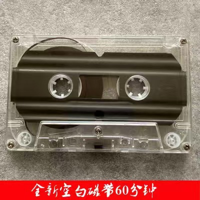 Cross-Border New Product Brand New High Transparent Blank Tape Standard Audio Tape 30 45 60 90Min Bare Tape