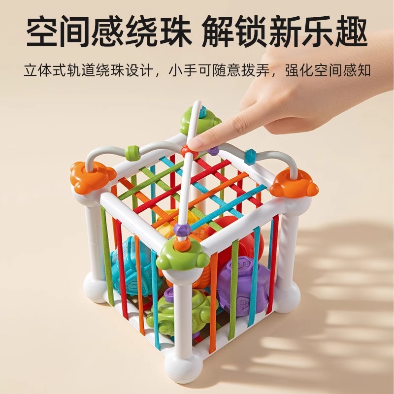 Sesele baby 0-1 year old baby finger fine toys 6 months old newborn 6-7 puzzle 8 early education 9 young