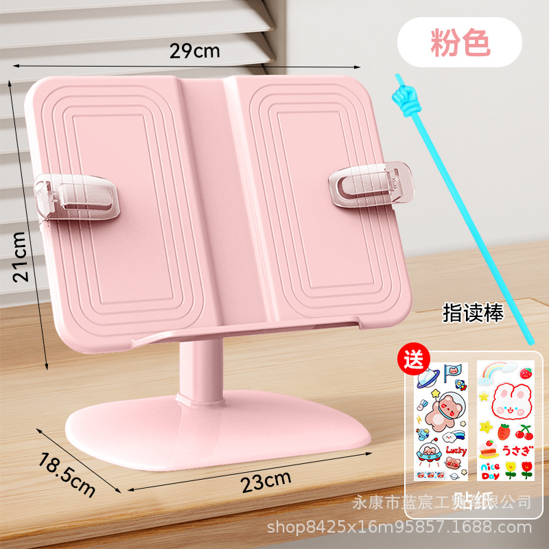 Children's elementary school student adjustable adjustable reading stand desktop reading stand office reading stand
