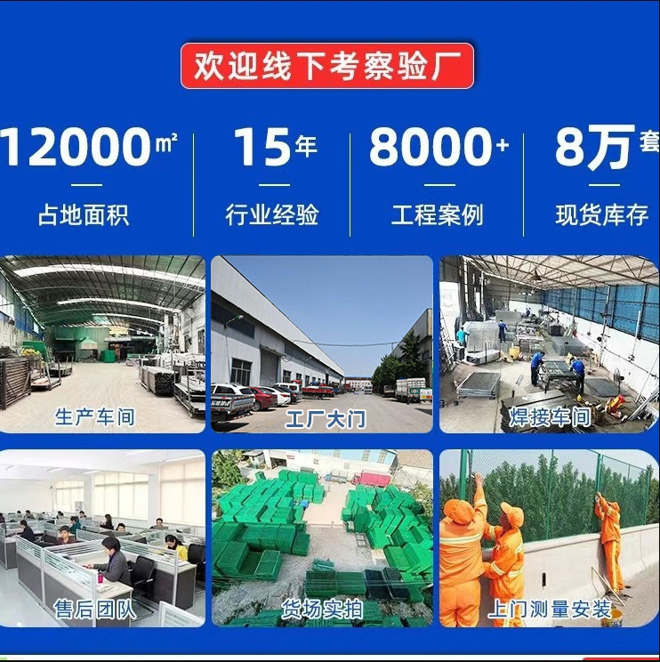 Barbed Wire Guardrail Net Outdoor Factory Equipment Protective Net Photovoltaic Fence Dipped Plastic Wire Mesh High-Speed Road Guardrail Net