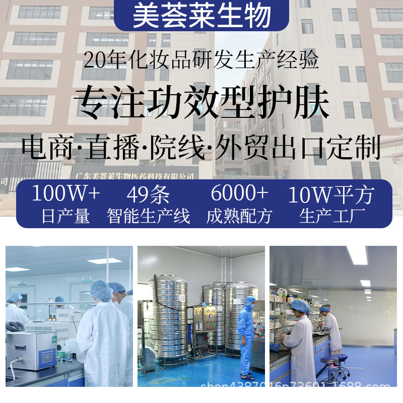 Special Certificate of Whitening and Freckle Removal Cream Oem for Lightening Spots, Purifying Spots, Brightening and Rejuvenating Essence Cream Processing Oem