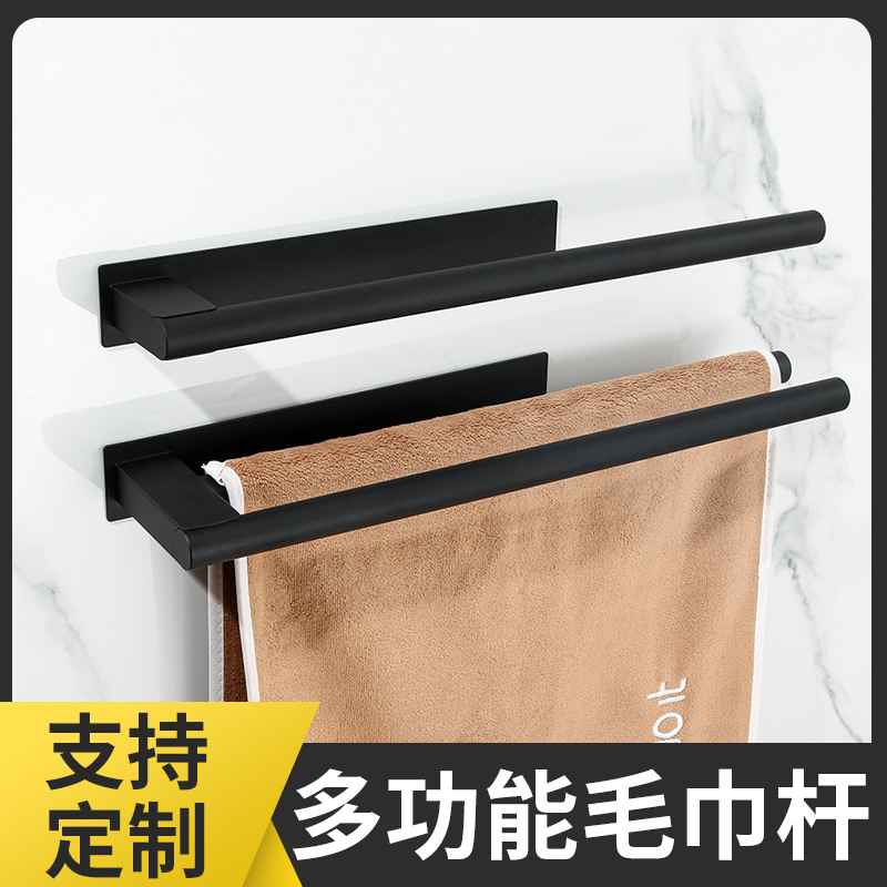 Cross-border non-perforated towel rack bathroom towel bar wall hanging stainless steel towel rack telescopic towel rack