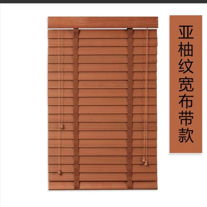 Solid Wood Blinds Wooden Blackout Roller Blinds Lift Living Room Study Bedroom Office Wooden Electric Blinds