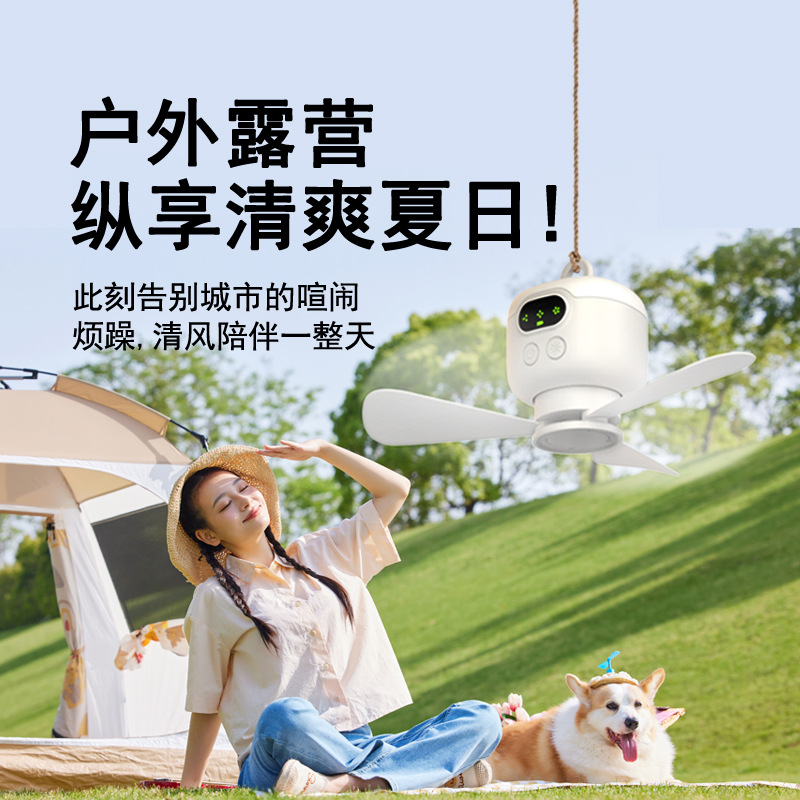 WUK usb charging small ceiling fan wireless remote control outdoor camping dormitory long endurance large wind small ceiling fan