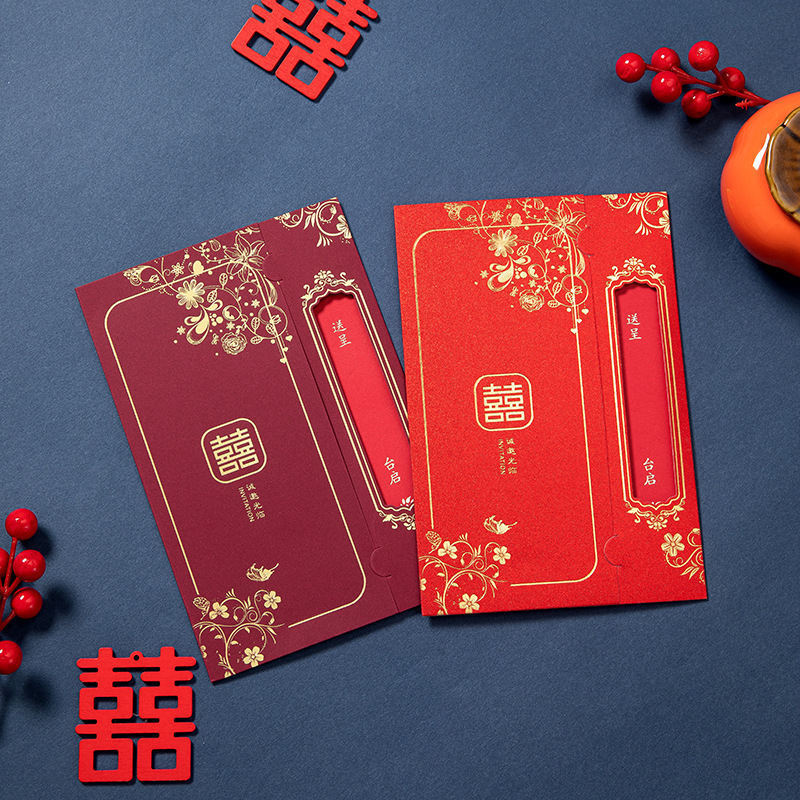 Chinese Invitation Country Tide Invitation Wedding Invitation Hollow Wedding Invitation High-end Creative Wedding Invitation Print Wedding