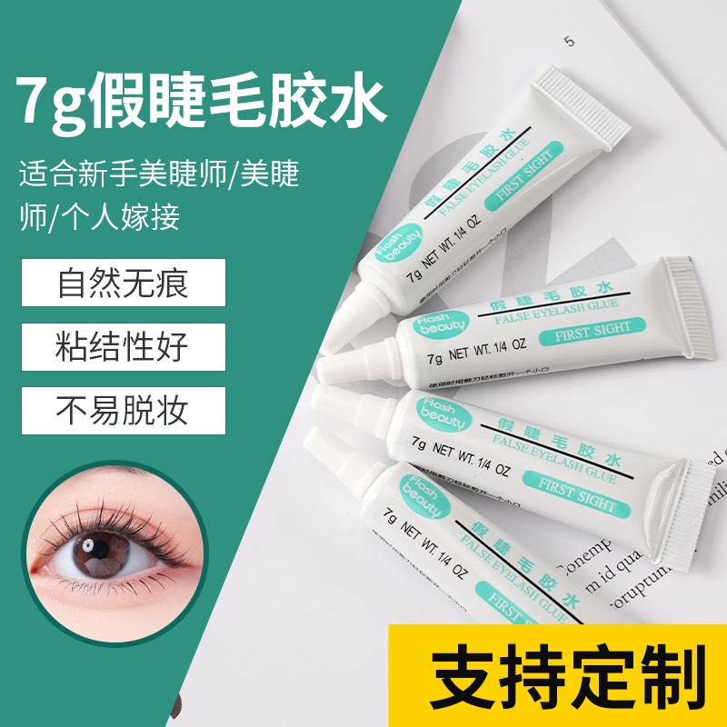 Клей для накладных ресниц 7 г, бесшовный, долговечный