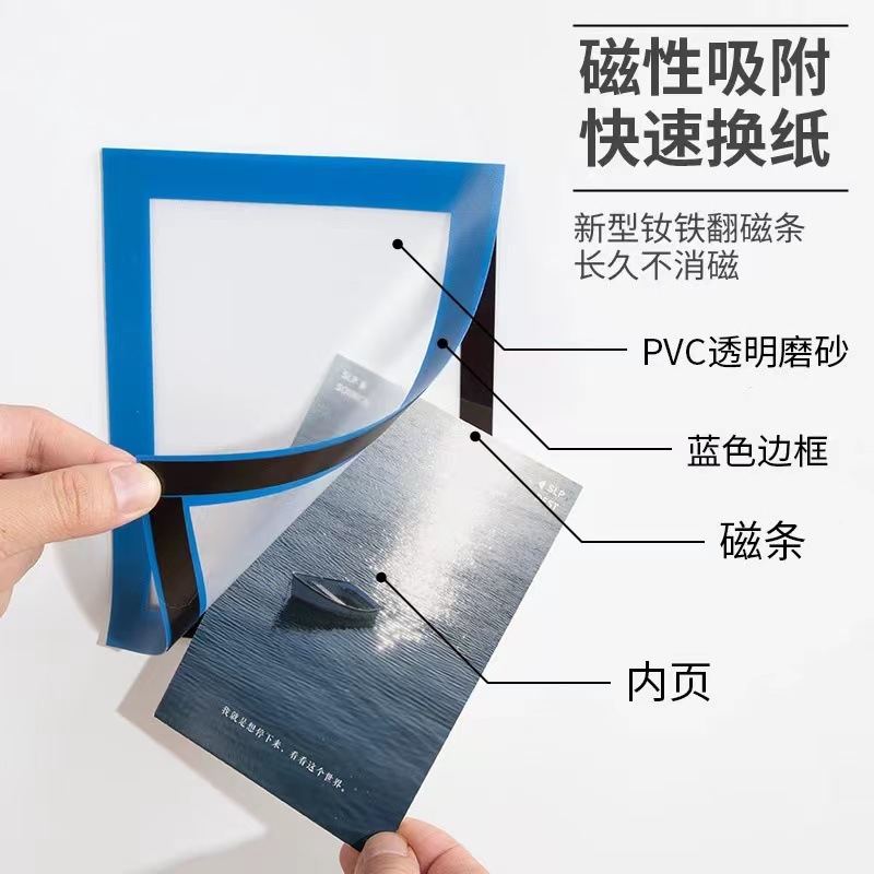 Magnetic magnetic display stickers children's mounting certificate photo frame magnetic suction picture frame punch-free business license display stickers