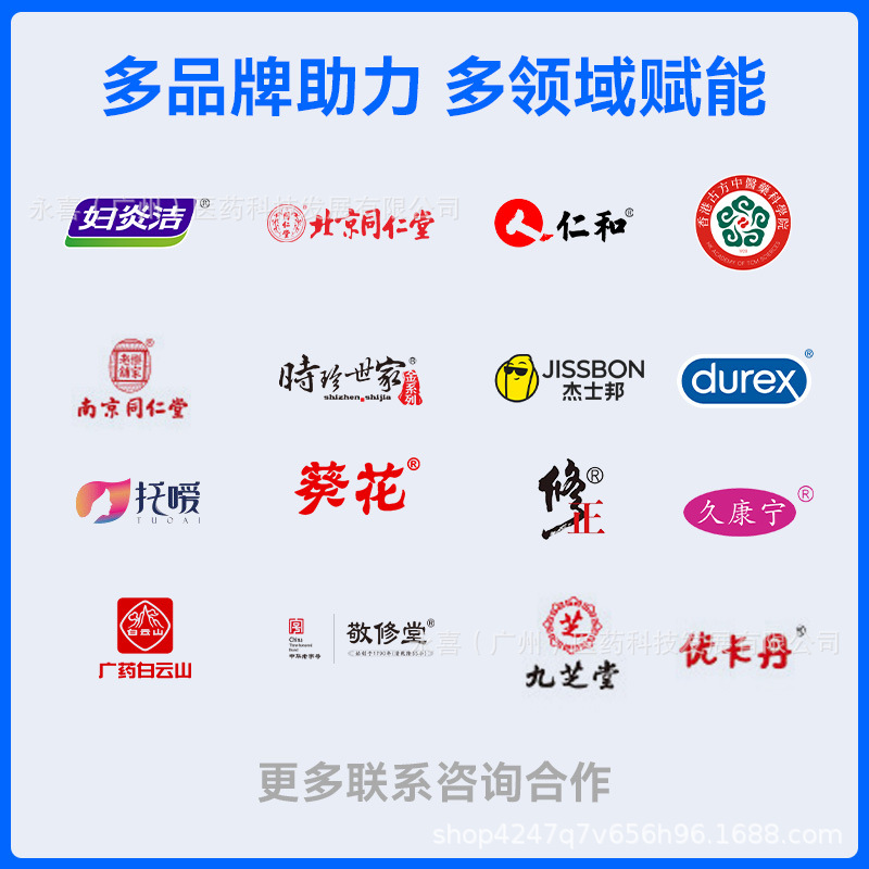 Plant Herbal Antibacterial Lotion 280ml Female Private Parts Lotion