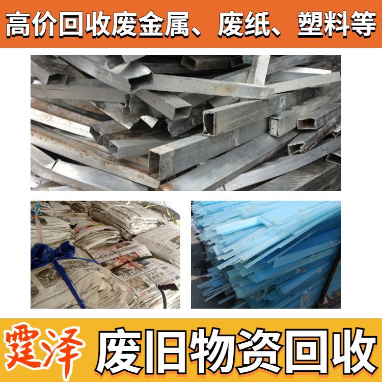 Переработка старых электрических моторов, долгосрочная закупка различных отходов, бесплатная уборка на месте, выездное обслуживание в тот же день