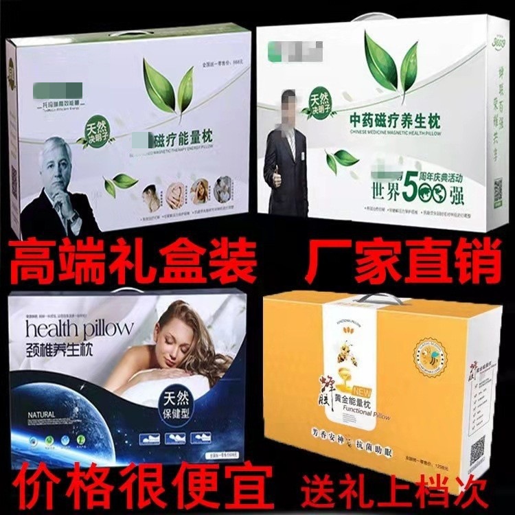 Manufacturer Wholesale Cassia Seed Massage Magnetic Therapy Pillow Core Opening Event Multifunctional Conference Sales Gift Single Pillow