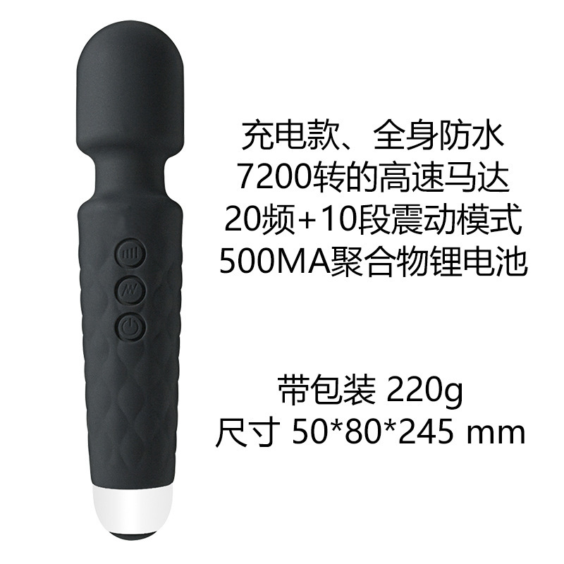 Knight Av Stick Strong Vibration 20-Frequency Charging Female Erotic  Masturbation Massage Stick Sex Toy Cross-Border Manufacturer