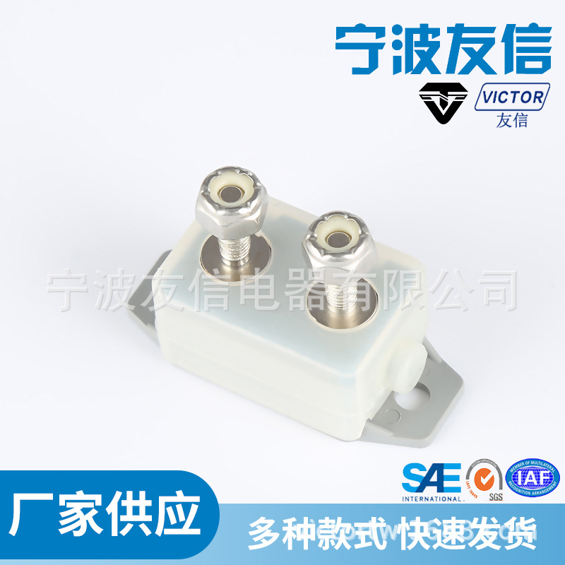 E5 Thruster Winch Circuit Breaker Dc Motor Overcurrent Protector 5A-50A Overload Protector