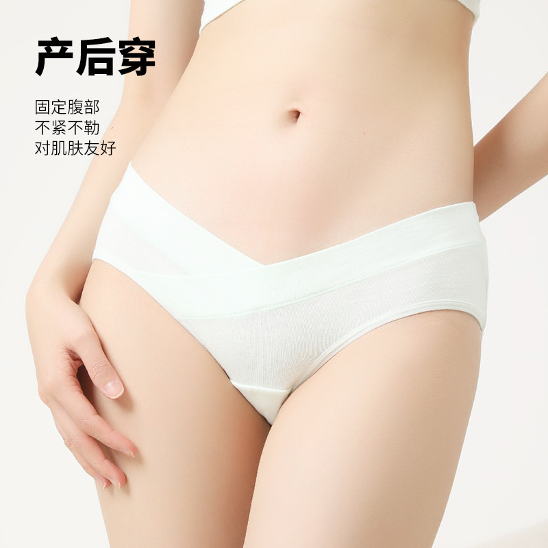 20018 Pregnant Women's Underwear Low Waist 10A Antibacterial V-shaped Cross Abdomen-supporting Pure Cotton Underwear Thin Comfortable Briefs