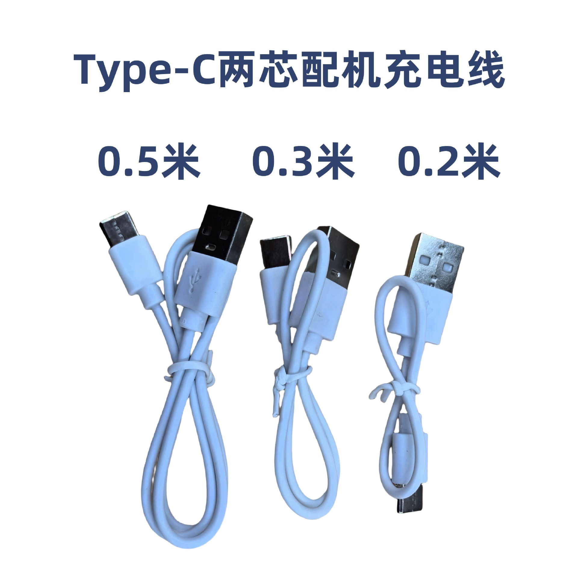 Полный тест игрушка блютуз наушники маленький вентилятор мобильный источник питания распределительный кабель type-c дата кабель usb зарядный кабель