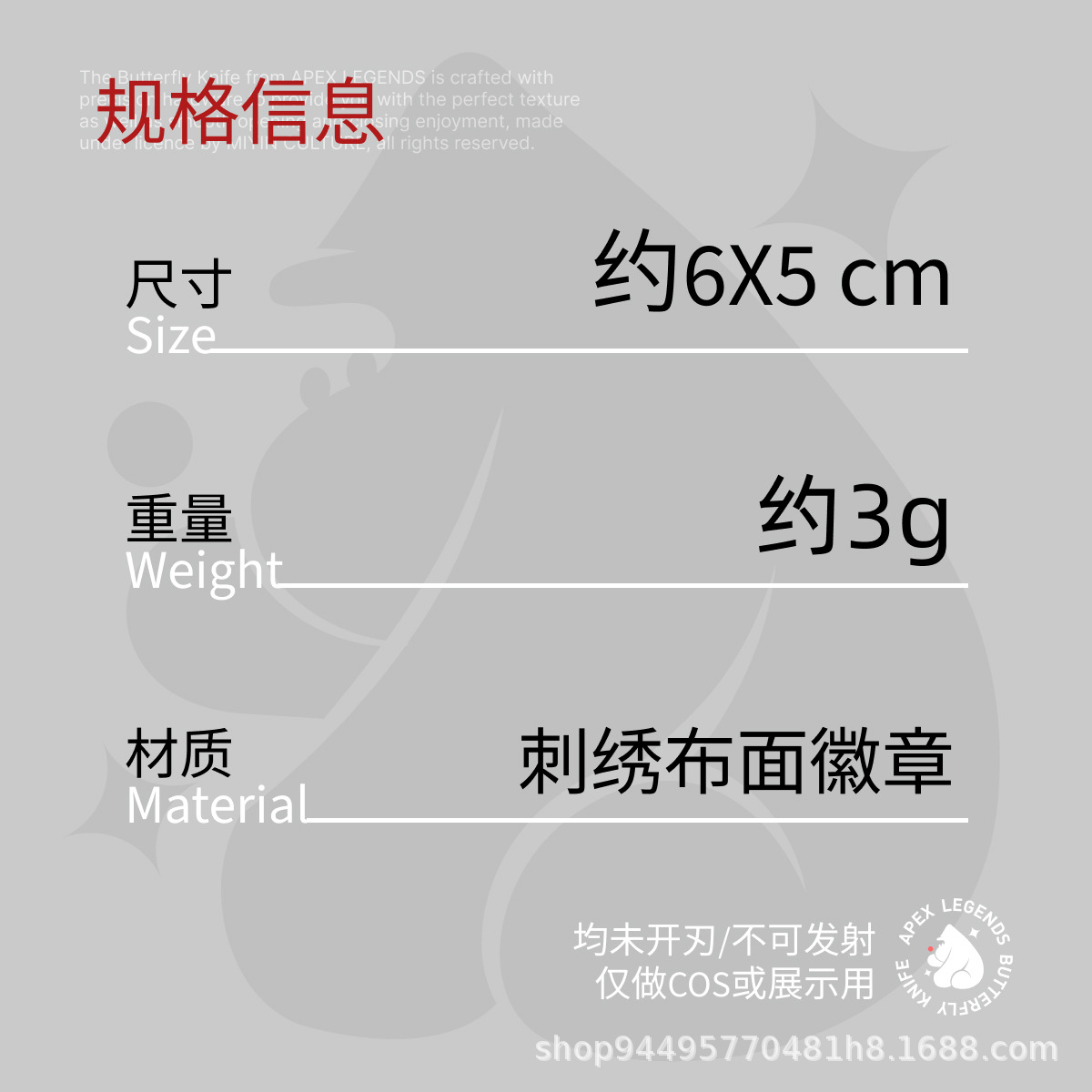 Delta Action Genius Boy Badge Velcro Tactical Badge Pendant Game Physical Peripherals