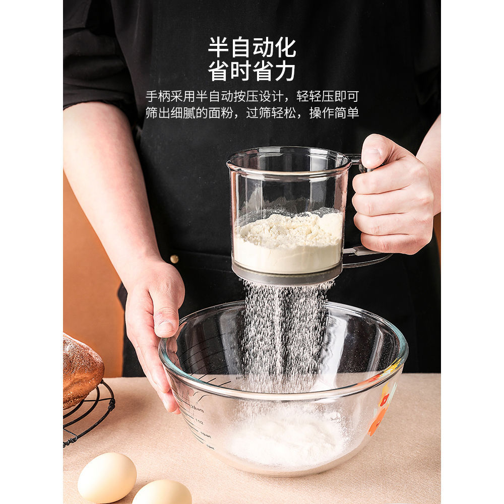Hand-held Semi-automatic Flour Sieve Household Plastic Flour Sieve Baking Aids Flour Filter Sieve Sugar Sieve