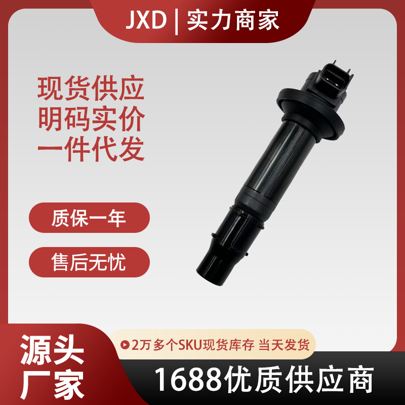 Совместимо с катушкой зажигания Yamaha 600Yzf-R6 Oe 5Eb-82310-00-00 F6T549