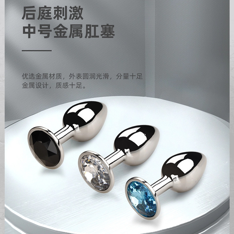 Adult sexy metal anal plug back court men and women SM out wear sex products dilator flirting sex products