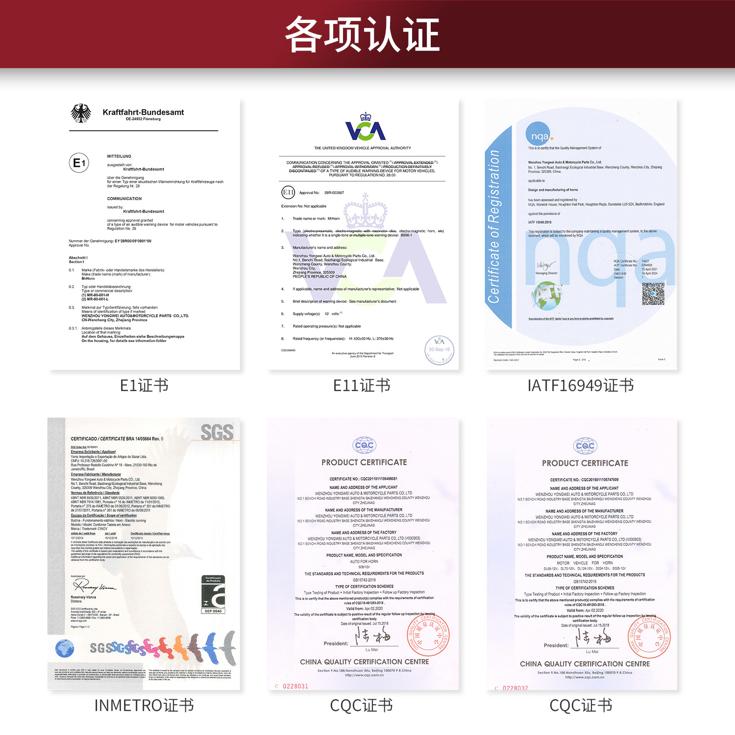 12V24V Snail Horn 300Db Whistle Horn Treble Motorcycle Electric Vehicle Waterproof Car Electric Horn