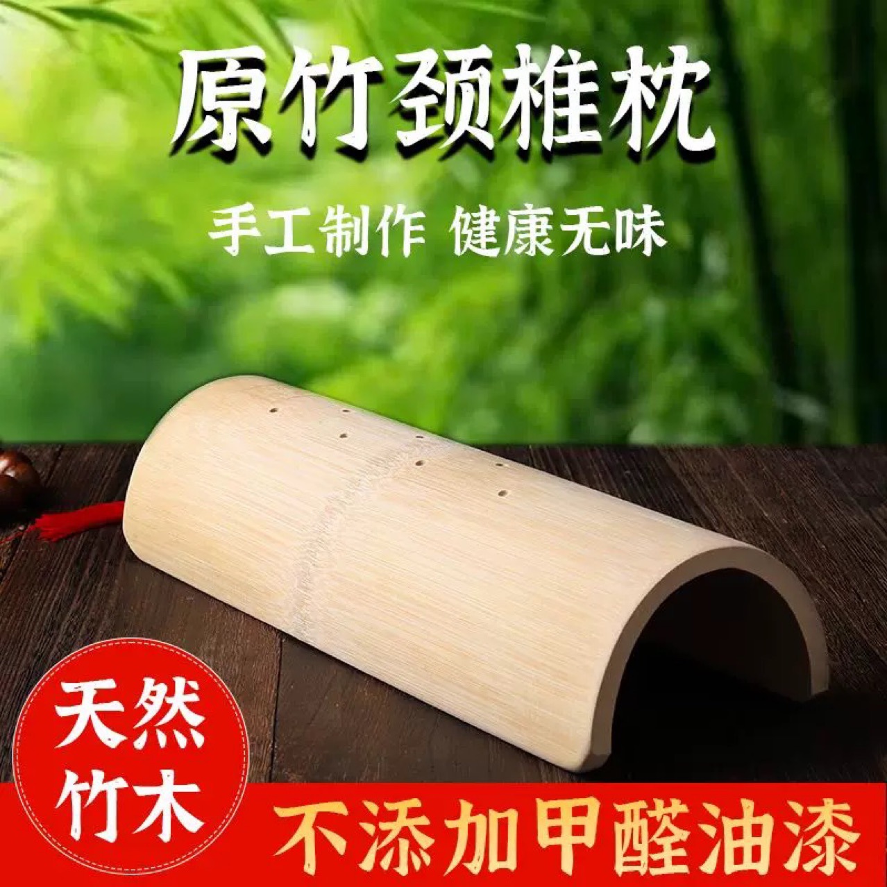 бамбуковая подушка для восстановления шейного отдела, жесткая подушка для шеи и поясницы