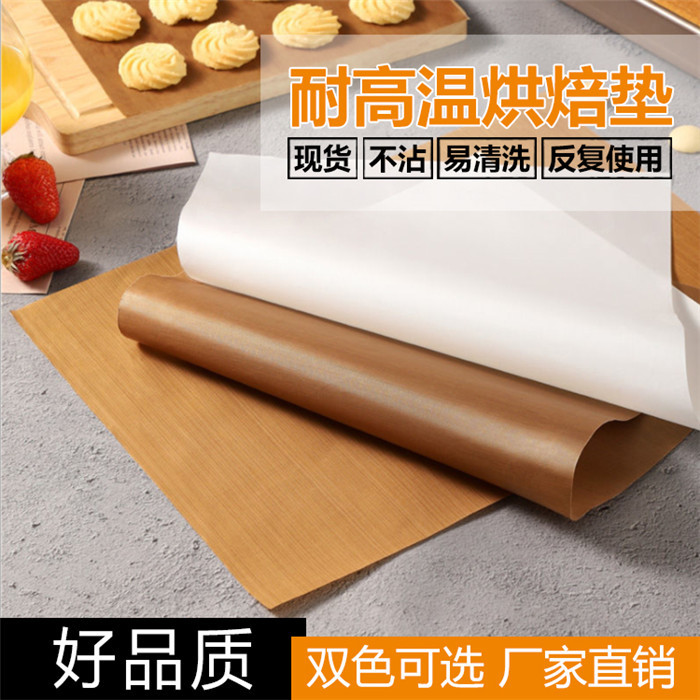 Антипригарная пекарская ткань для пиццы, Тефлон, высокотемпературная, для домашней выпечки, масла, антипригарная