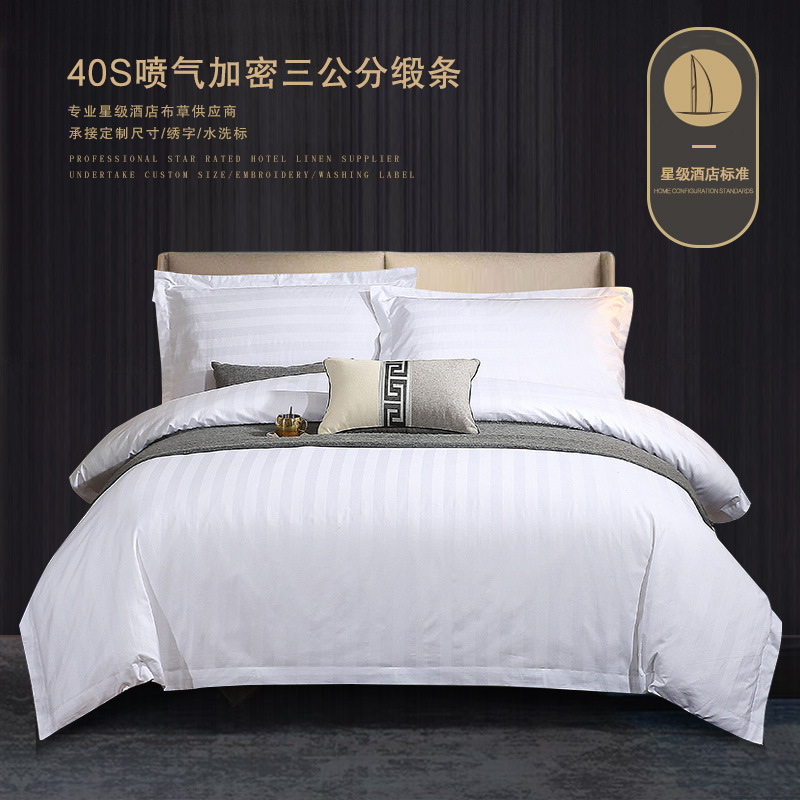 Профессиональное постельное белье для гостиниц, 40% хлопок, сатин, комплект из четырех предметов