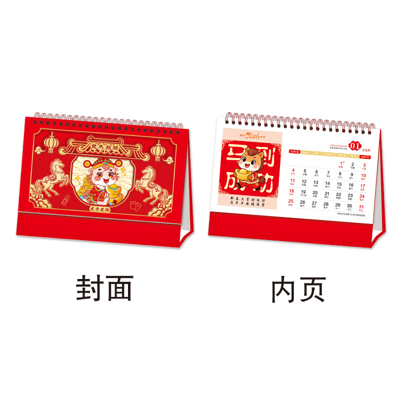 2026 Year of the Horse Desk Calendar Advertising Hot Stamping Large, Medium and Large Horizontal Hollow Craft Customized Enterprise Printing Height Rack
