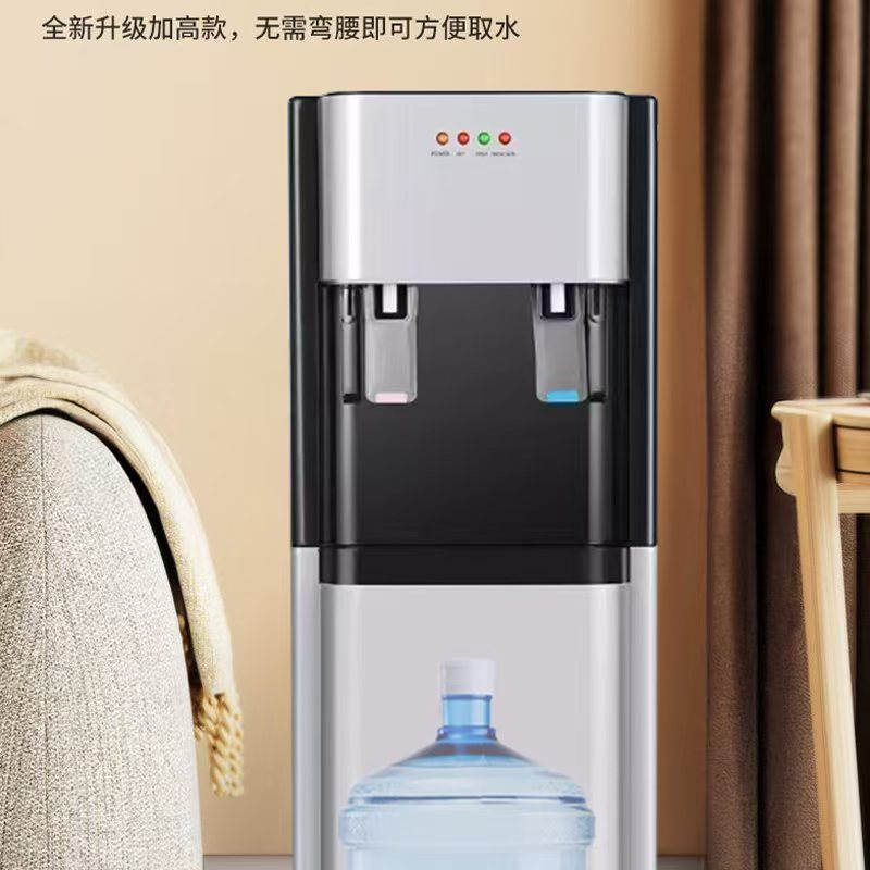 Water Dispenser Household Refrigeration and Heating Vertical Lower Barrel Water Ice Warm Office Cold and Hot Automatic Water Machine