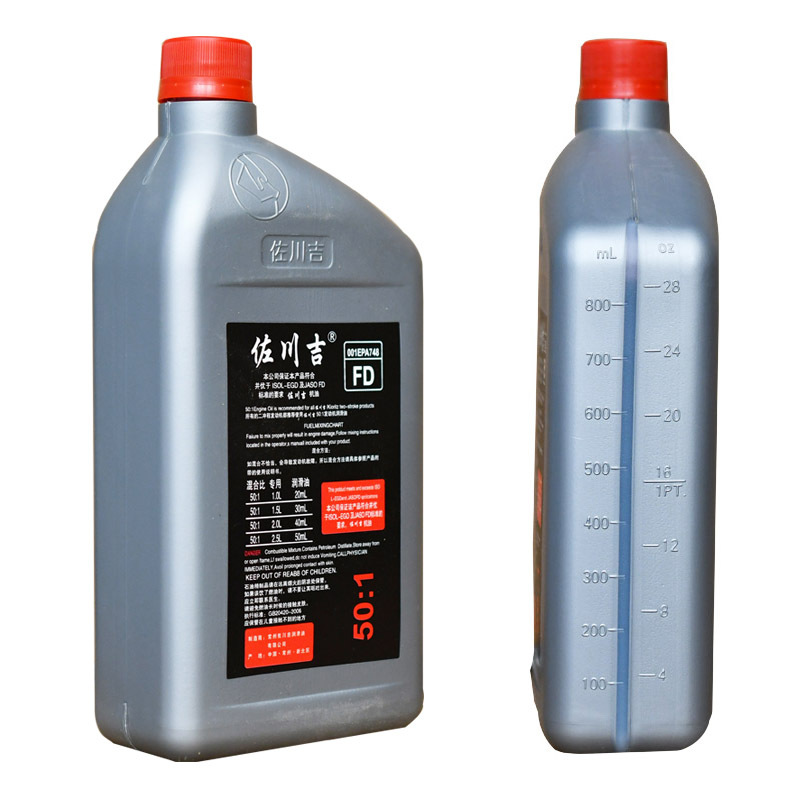 Sagawaji Two-Stroke Engine Oil Lawn Mower Saw Sprayer Brush Cutter Special Oil Garden Machinery Oil