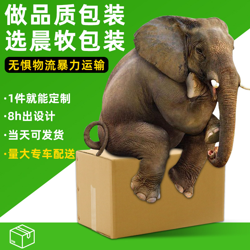 Gift Box Custom Fruit Carton Custom-Made Special Packaging Box Hairy Crab Mid-Autumn Festival High-End Boutique Carton