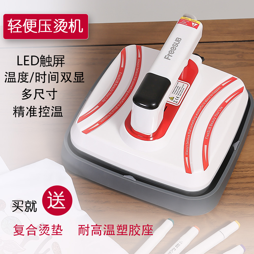 Мини горячая штамповочная машина, маленькая ручная машина для термотрансфера, для печати на одежде и футболках