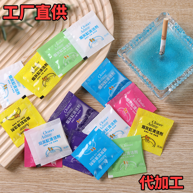 Smoke-Killing Sand Ashtray, Anti-Fly Ash, Smoke-Removing Air Purifier, Fragrance-Type Smoke-Killing Crystal Sand, Drop Shipping