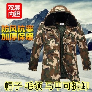 Зимнее камуфляжное пальто для уличной защиты, хлопковое пальто с двойным слоем, водонепроницаемое, утепленное, армейское, утолщенное камуфляжное пальто для работы