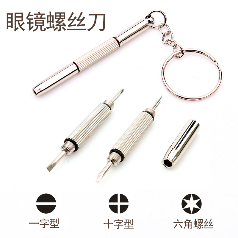 Маленькая отвертка для очков, аксессуары для ремонта, многофункциональная портативная отвертка